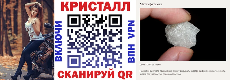 АМФ 97%  где купить наркоту  Ершов 