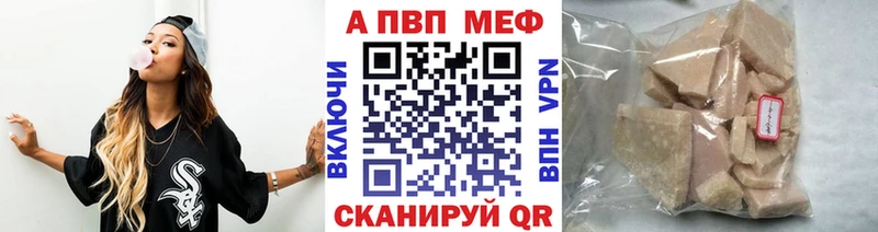 купить   Ершов  Alfa_PVP СК 