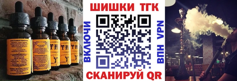ОМГ ОМГ ТОР  Ершов  Еда ТГК конопля  как найти закладки 