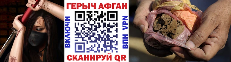 закладка  Ершов  ГЕРОИН гречка 