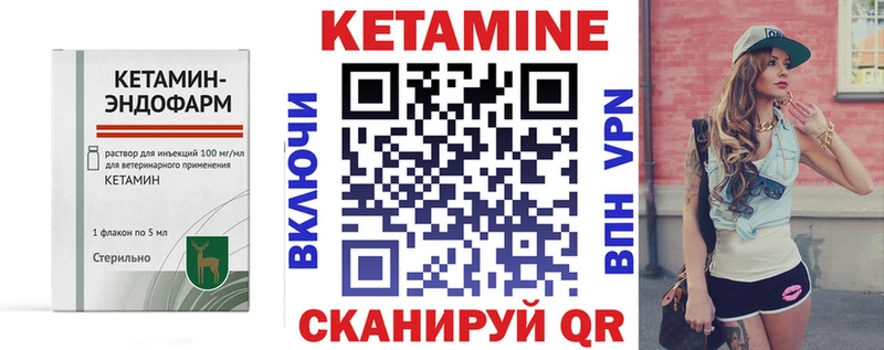 OMG tor  Ершов  Кетамин ketamine  даркнет сайт 