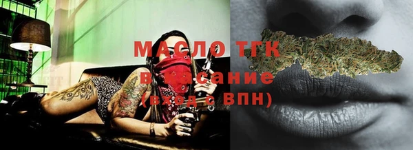 кристаллы Верея