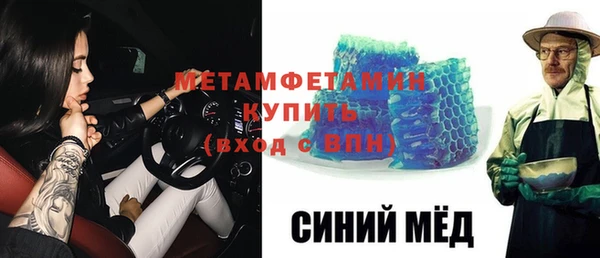 кристаллы Верея
