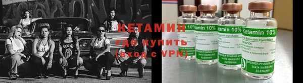 мяу мяу кристалл Бугульма
