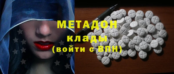 трава Верхнеуральск