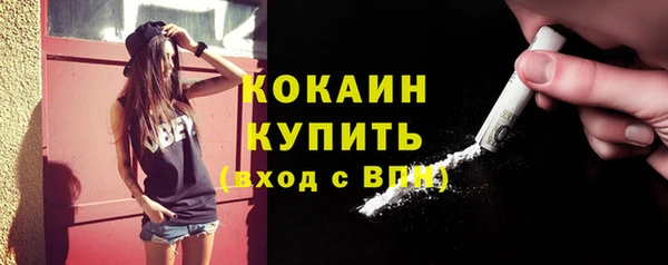 ПСИЛОЦИБИНОВЫЕ ГРИБЫ Волоколамск