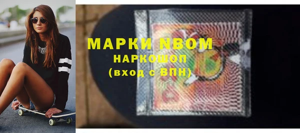 ALPHA-PVP Верхний Тагил