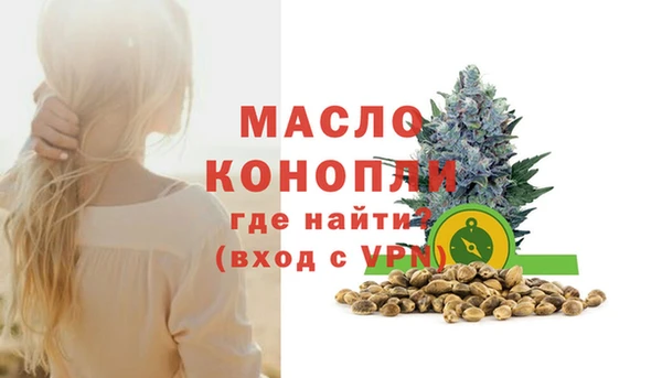 гидропоника Бронницы