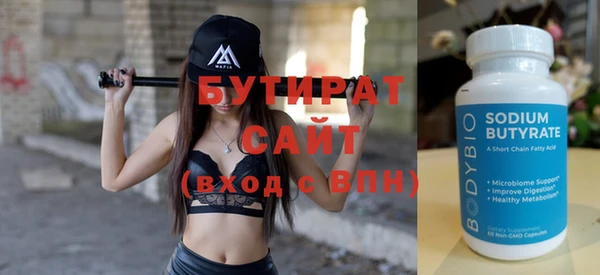 ALPHA-PVP Верхний Тагил