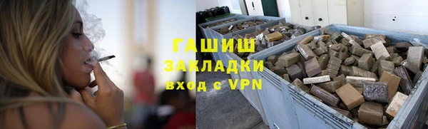 кристаллы Верея