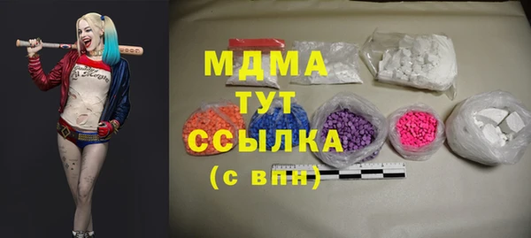 трава Верхнеуральск
