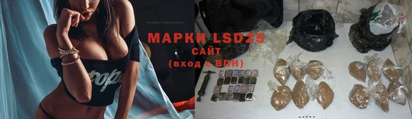 кристаллы Верея