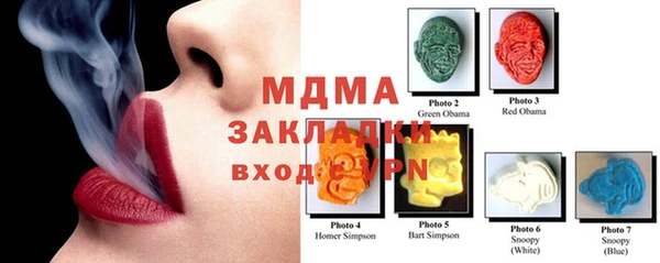 трава Верхнеуральск