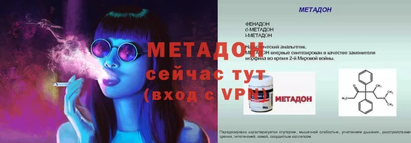 трава Верхнеуральск