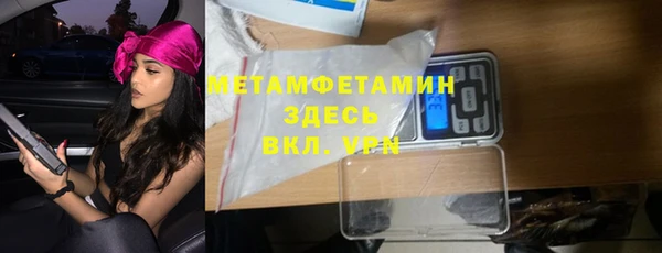 2c-b Володарск