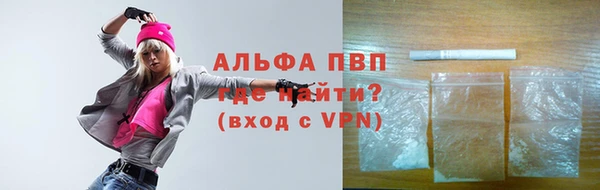 кристаллы Верея