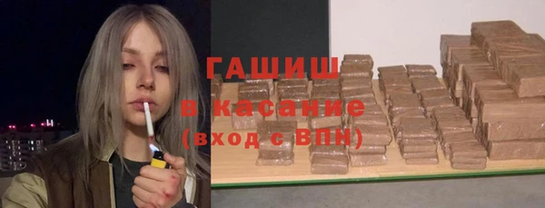 кристаллы Верея