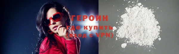 кристаллы Верея
