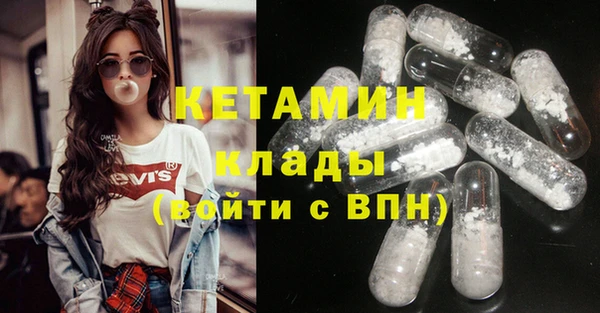 ПСИЛОЦИБИНОВЫЕ ГРИБЫ Волоколамск