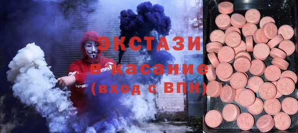бутик Няндома