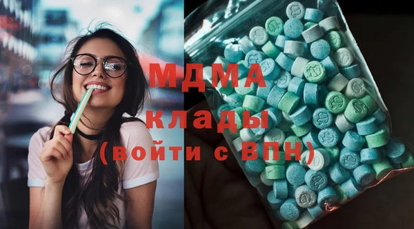 кристаллы Верея