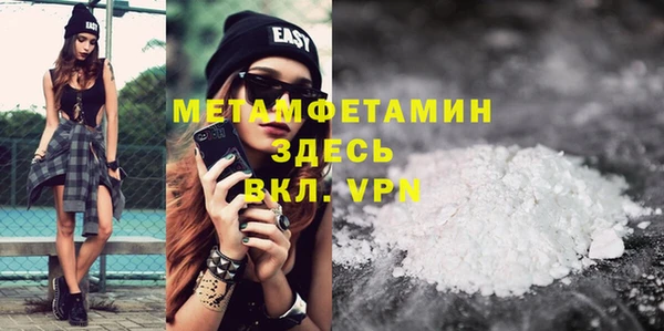 ALPHA-PVP Верхний Тагил