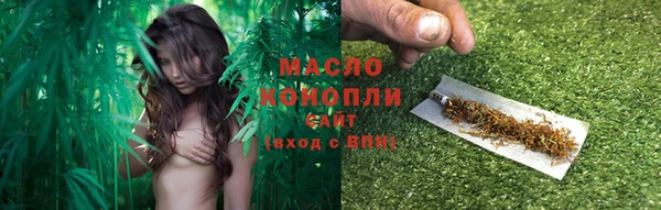трава Верхнеуральск