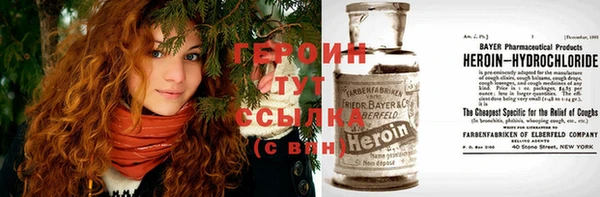 трава Верхнеуральск