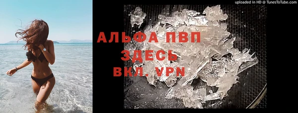 трава Верхнеуральск