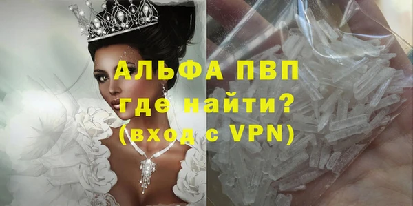 ALPHA-PVP Верхний Тагил