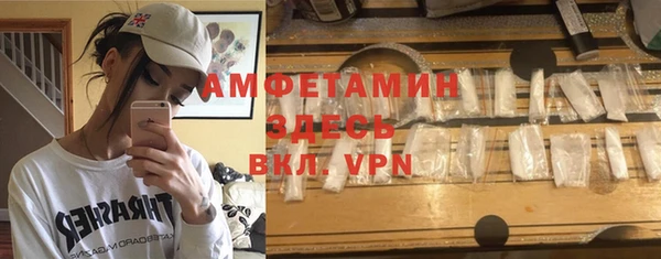 трава Верхнеуральск