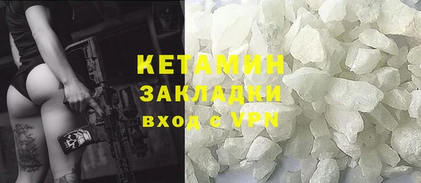 гидропоника Бронницы