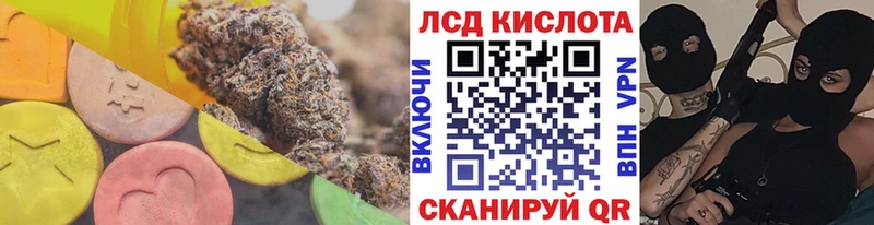LSD-25 экстази кислота  цена наркотик  Ершов 