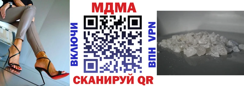 сколько стоит  omg ТОР  MDMA молли  Ершов 