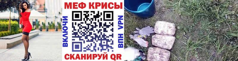 Мефедрон VHQ  Ершов 