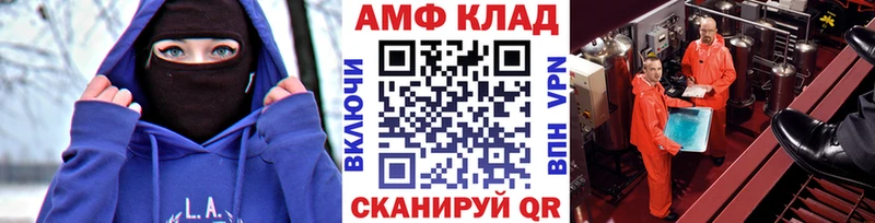 Первитин Methamphetamine  Ершов 