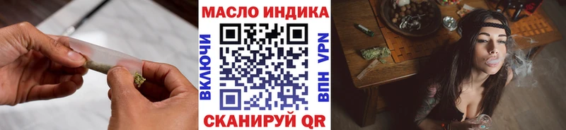 ТГК вейп с тгк купить наркотик Ершов